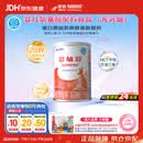 雀巢健康科学 恩敏舒 无乳糖 氨基酸配方食品 二代氨基酸强化OPO正品保证 400g