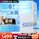 志高（CHIGO）移动空调单冷暖型 空调一体机免外机免排水免安装小空调可移动式空调厨房客厅出租房立式制冷空调 大2匹单冷-26年新款全屋移动+急速制冷