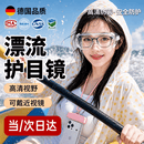 FACE MINI护目镜漂游泳防水护目镜可戴近视镜防雾防水防飞溅眼镜划船泼水节水上乐园漂流装备