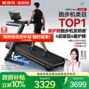 麦瑞克（MERACH）跑步机家庭用爬坡减肥健身房器材减震护膝静音X5Ultra MR-T10B12