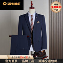 Q ZHIHE品牌男装2026夏季新款西服套装简约百搭男士商务西装男 藏青色【官方正品】 上衣+裤子 2XL