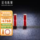 廷亮 1克拉鸽血红缅甸红宝石耳钉18K金镶嵌钻石彩宝耳环