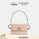 蔻驰（COACH）【七夕礼物】奥莱女士夏季女包经典标志BRYNN单肩斜挎包麻将包 SV/沙黄色/灰褐色