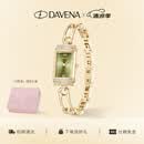 Davena【明星同款】蒂玮娜小别针手表女款星愿礼盒时尚生日礼物送女友