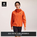 KAILAS凯乐石博格达冲锋衣女防风防水户外徒步登山服防风外套