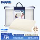 邓禄普（Dunlopillo）青少年乳胶枕荷兰进口特拉雷Talalay天然乳胶枕物理发泡工艺