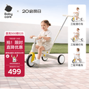 babycare儿童三轮车宝宝遛娃神器脚踏车多功能手推车1车5用周岁礼物微光钛