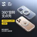 闪魔新款解压支点壳适用苹果16ProMax手机壳iPhone15磁吸防摔14Pro透明保护套磨砂ip 【全透明】轻盈握感360解压支架旋转滴答声真不3 iPhone 14 Pro