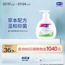 露安适（Lelch）儿童宝宝洗手液 植物泡沫婴儿洗手液 238ml 植物洁净 草本呵护
