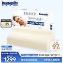邓禄普（Dunlopillo）盖伊雅舒睡波浪枕 荷兰进口特拉雷Talalay天然乳胶枕物理发泡工艺