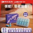 零申超软慢回弹海绵耳塞防噪音睡觉不伤耳睡眠专用耳塞瀑布蓝5副装