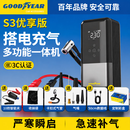 固特异（Goodyear）S3【3C认证】汽车应急启动电源充气泵一体机车载电瓶强启搭电宝打气搭电户外充电宝GY-6618优享版