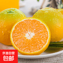 新鲜脐橙秭归夏橙果肉细嫩化渣鲜甜爆汁【50-55mm】 -带箱2斤（酸甜口感，更过瘾）
