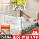 InnoTruth婴诺三面装床围栏安全挡婴儿床上防护栏防摔撞1.8x2米婴幼儿床边 8代白金小熊【360°锁床升级】1.8+2+2米三面装