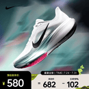 耐克（NIKE）26年夏季新款男子AIR ZOOM PEGASUS 42 飞马42透气轻便跑步鞋 IB1873-110 43