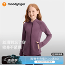moodytiger女童外套排湿透气26年秋季新款儿童上衣高弹修身舒适童装运动服 微光深紫 160