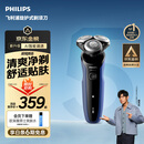 飞利浦新款男士电动剃须刀5系京东金榜剃须刀清爽净剃AI智能刮胡刀 生日礼物送男生男友老公