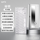 WOB rainy75客制化键盘三模铝坨坨机械键盘cnc电脑无线蓝牙游戏电竞外设雨 【新品】秘银-阳极-220目-雪顶芒芒轴