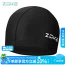 洲克 ZOKE 泳帽针织男女通用素色舒适不勒头游泳帽621503342-2