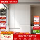 全友家居 现代简约大衣柜卧室家用收纳柜一体靠墙储物柜子成品挂衣橱
