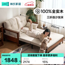林氏家居实木沙发床单人伸缩折叠两用2026新款小户型客厅双人沙发TG2K