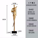 妙普乐雕塑玻璃钢落地摆件入户玄关客厅大型沙发旁边装饰品艺术乔迁礼物 长15X宽12X高85CM小号金色
