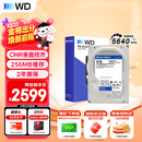 西部数据（WD）8TB 台式机机械硬盘 WD Blue 西数蓝盘 3.5英寸 5640转 256MB SATA CMR垂直技术 WD80EAAZ AI硬盘