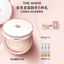 后Whoo雪玉凝焕白提亮气垫 SPF50+/PA+++防晒遮瑕持妆生日礼物