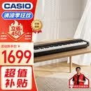 卡西欧（CASIO）电钢琴CDPS110黑色88键重锤数码电子钢琴时尚轻薄便携单机款