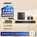 BOSE 950/850/550 回音壁杜比全景声家庭娱乐扬声器家庭影院音响 博士 蓝牙音箱 电视音箱回音壁音响 550回音壁+500低音+300环绕 国行官旗店 全国联保