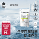 babycare婴幼儿童洗衣液无敏无酒精新生宝宝植物酵素去污清洁剂0-3岁500ml