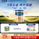 美素佳儿源悦幼儿配方奶粉（12-36月龄）3段罐装800g*6（新国标）