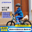 迪卡侬（DECATHLON）【门店自提】儿童城市自行车16寸3-6岁青少年可调节轻便自行车 森光绿 16寸