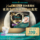 帮宝适夜用专研黑金帮安睡拉拉裤L24+3添加真蚕丝夏季婴儿尿不湿尿裤