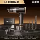 徕本（HELLOLEIBOO）车载吸尘器大吸力无线汽车用手持吸尘器家用大功率小型吸吹抽充四合一