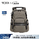 途明（TUMI）ALPHA BRAVO男士双肩包环保尼龙日常休闲电脑包 情人节礼物