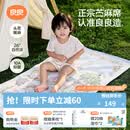 良良（liangliang）婴儿凉席苎麻a类母婴级可机洗新生儿宝宝幼儿园凉席专用午睡床垫 【持久凉】天丝苎麻-浣溪 140*70cm