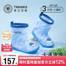 泰兰尼斯儿童雨鞋四季款可拆卸内里男女童宝宝防滑卡通雨靴防滑耐磨防水鞋 海洋蓝 28 适合脚长17cm