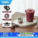 膳魔师（THERMOS）茶旅套装旅行茶具户外露营便携保温茶壶茶杯生日女神节礼物TCMU 【冰花漆304不锈钢】砖红