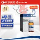 【原研药】耐较咛 硝酸甘油舌下片 0.6mg*25片/盒