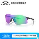 OAKLEY欧克利骑行眼镜护目镜墨镜EVZERO PATH运动跑步防风太阳镜9313