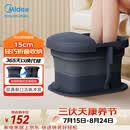 美的（Midea）泡脚桶折叠恒温加热保暖足浴盆按摩便携暖脚泡脚盆洗脚生日礼物送男女朋友实用ZS108
