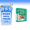 快乐西班牙语1 学生用书+练习册（青少版 套装共2册 附扫码音频）