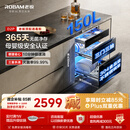 老板（Robam）【顶配150L大容量D2P】消毒柜家用消毒碗柜嵌入式婴儿奶瓶消毒柜家庭新款304不锈钢碗架