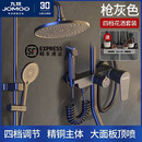 九牧(JOMOO)全铜淋浴花洒套装家用增压除垢浴室卫生间自洁淋浴器 轻奢灰双叉【增压四挡】圆形套装