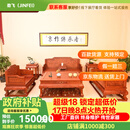 JINFEI 劲飞红木家具缅甸花梨(学名：大果紫檀)实木沙发七件套 新古典新中式沙发客厅家具整装 聚宝雅等级