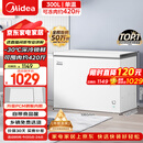 美的300L单温家用冰柜低霜冷藏冷冻柜两用大容量一级能效节能京东自营冰箱冷柜BD/BC-301KM(E)国家补贴