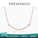 蒂芙尼 Tiffany T系列 18K玫瑰金小号微笑项链 李昀锐同款系列