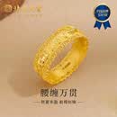 北京黄金精品5G碎冰冰腰缠万贯戒指 16# 约3.3g