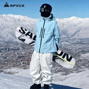 APVCX滑雪服3L全压胶滑雪服套装男女款防水防风保暖单双板冬季滑雪套装 湖蓝色+白裤子 套装 XS